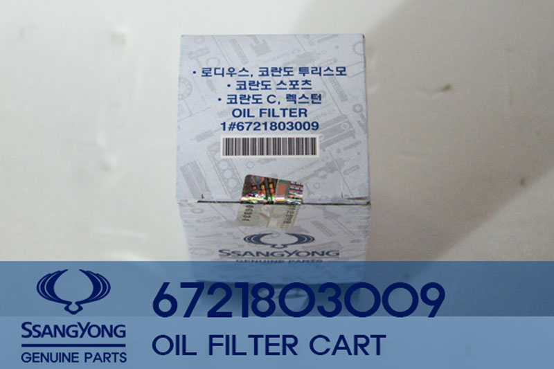 6721803009 OIL FILTER CART – KARL TRADING